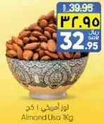 Almonds USA 1kg