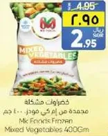 Mixed Vegetables 400Gm