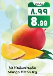 Oston Mango 1kg