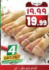 Fresh meat rolls.