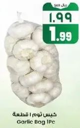 Garlic Bag 1Pc