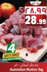 Australian Mutton 1kg