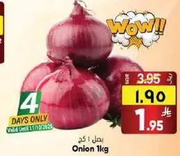 Onion 1kg