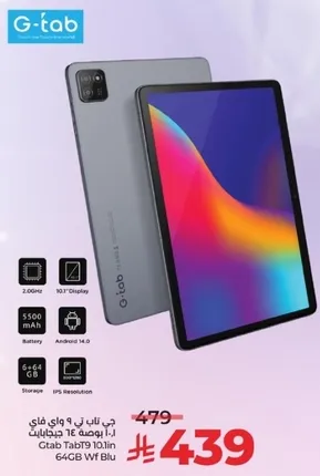 G-tab 9 Wi-Fi tablet with 10.1-inch display, 64GB storage, 5500 mAh battery, Android 14.