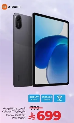 Xiaomi Pad 2 11 inch WiFi 256GB