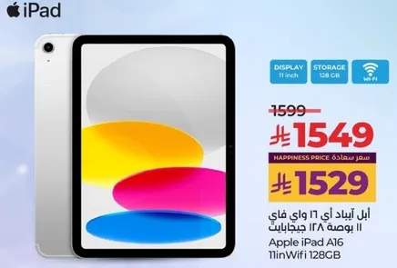 Apple iPad A16 11inWifi 128GB