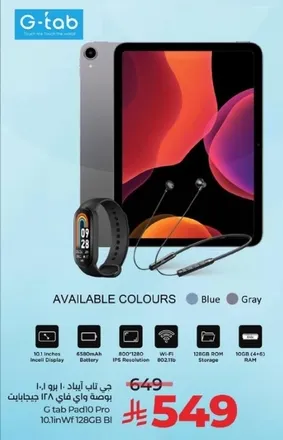 G tab Pad10 Pro 10.1in WiFi 128GB BI