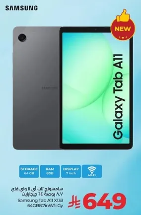 Samsung Tab A7 Wi-Fi 64GB, 8GB RAM, 7 inch display.