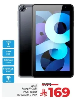IKON Tablet with 7 inch display, 2GB RAM, and 32GB storage.