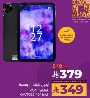 IKON Tablet 10.1 inch