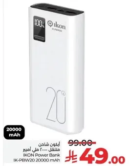 IKON Power Bank 20000 mAh