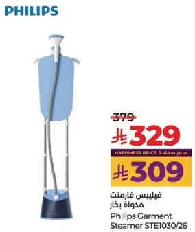 Philips Garment Steamer STE1030/26