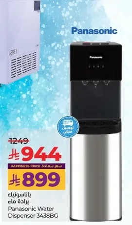 Panasonic Water Dispenser 3438BG