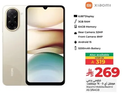 Xiaomi Mobile Redmi A5 3/64GB