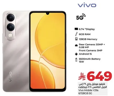 Vivo Mobile Y29s with 6.74