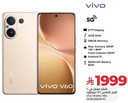 Vivo Mobile V60 with 12GB RAM and 256GB Memory. Features a 6.77