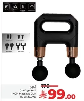 IKON Massage Gun