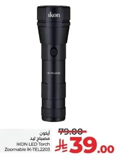 IKON LED Torch Zoomable IK-TEL2203