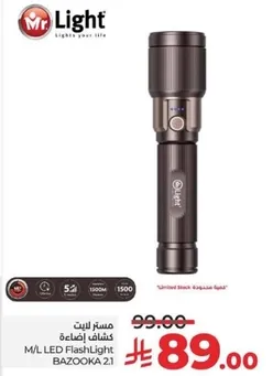 M/L LED FlashLight BAZOOKA 2.1