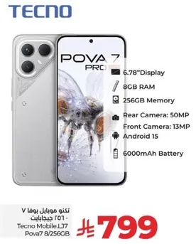 Tecno Pova 7 Pro with 6.78