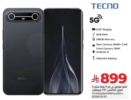 TECNO Mobile POVA Slim 5G with 6.78