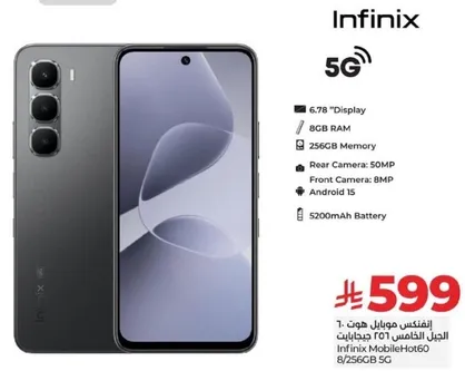 Infinix Mobile Hot 60 with 8GB RAM and 256GB Memory, featuring a 50MP rear camera, 8MP front camera, Android 15, and a 5200mAh battery.