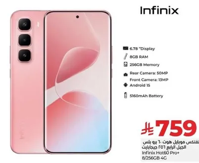 Infinix Hot 60 Pro with 6.78