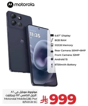 Motorola Mobile G86 Power with 8GB RAM and 512GB Memory. Features a 6.67