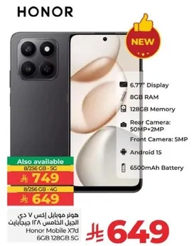 Honor Mobile X7d 6GB 128GB 5G