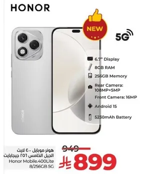 Honor Mobile 400 Lite with 6.7