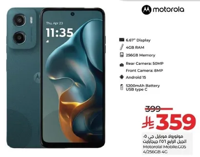 Motorola Mobile G05 with 4GB RAM and 256GB Memory. Rear Camera: 50MP, Front Camera: 8MP. 5200mAh Battery, USB type C.