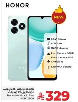 Honor X5C Plus mobile phone with 6.74