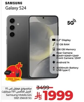 Samsung Galaxy S24 with 6.2
