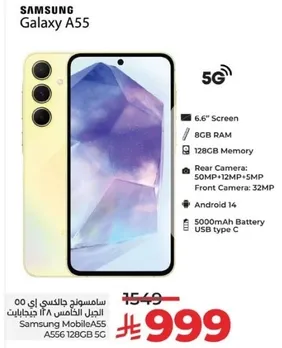 Samsung Galaxy A55 with 6.6