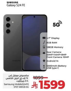Samsung Galaxy S24 FE with 6.7