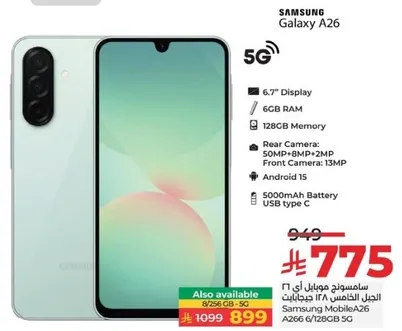 Samsung Galaxy A26 with 6.7
