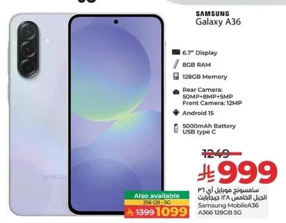 Samsung Galaxy A36 with 6.7