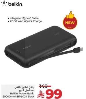 Belkin Power Bank 20000mAh Black with Integrated Type C Cable and PD 30 Watts Quick Charge.
