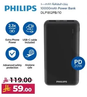 10000mAh Power Bank DLP1812PB/10