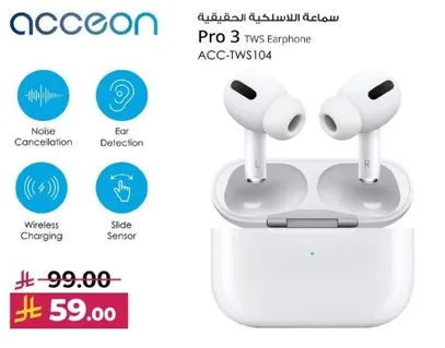 Pro 3 TWS Earphone with Noise Cancellation, Ear Detection, Wireless Charging, and Slide Sensor.