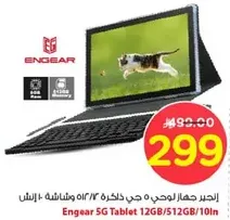 Engage tablet with 12GB RAM and 512GB storage, 10-inch screen.