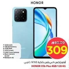 HONOR X5b Plus with 4GB RAM and 128GB memory, featuring a 5MP front camera and a 50MP back camera.
