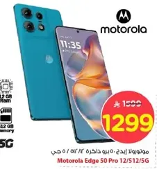 Motorola Edge 50 Pro 12/512/5G
