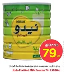 Nido Fortified Milk Powder Tin 2500g