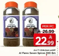 Al Fares Seven Spices 220 Gm