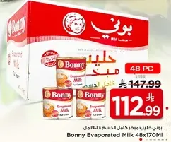 Bonny Evaporated Milk 48x170ml