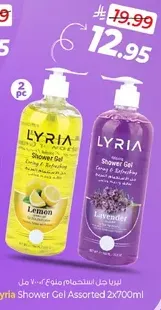 Lyria Shower Gel Assorted 2x700ml