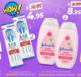 Johnson's Baby Soft Lotion 200ml