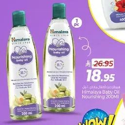 Himalaya Baby Oil Nourishing 200ML