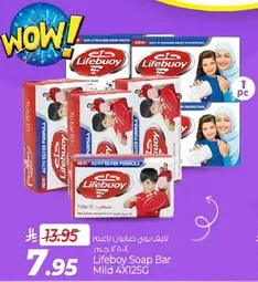 Lifebuoy Soap Bar Mild 4x125g